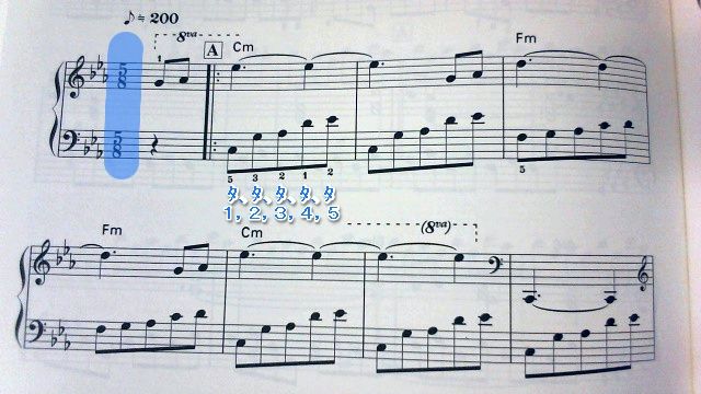 楽しいバイエル併用・クロノトリガー」（楽譜）やっと買ったった