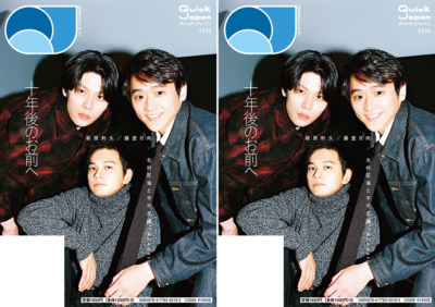 sekai_top-400x282.jpg