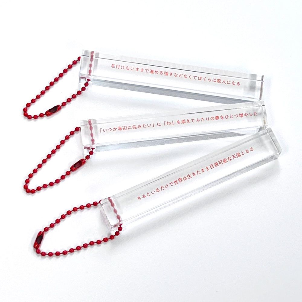 安彦良和が全仕事を語る『マイ・バック・ページズ』 サイン本の予約