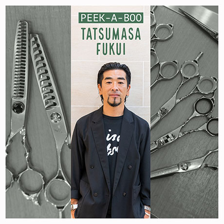美容師のハサミ】PEEK-A-BOOアートディレクター福井達真編/90年代レア