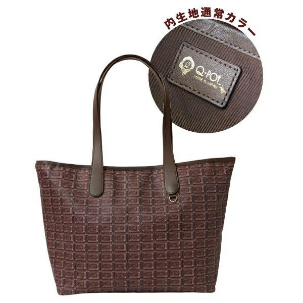 ビターチョコレート ジップトートバッグ | Q-pot. ONLINE SHOP