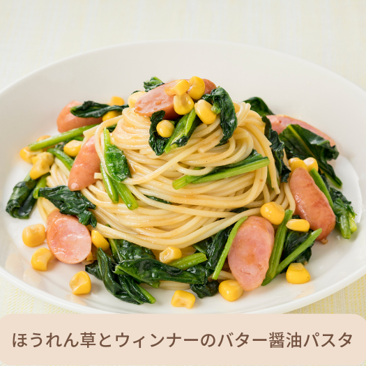 販売終了】パスタを手作りオイルソース バター醤油＆ガーリック