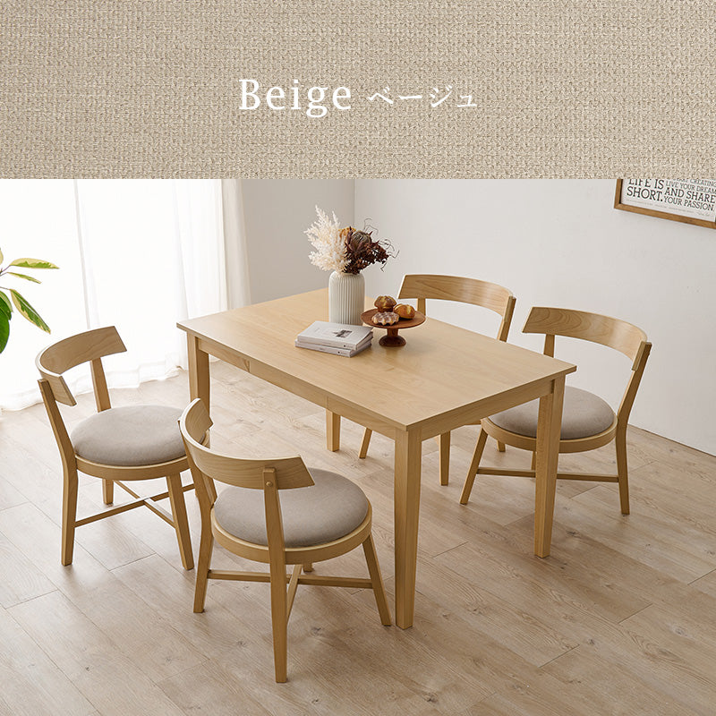 4人用ダイニングセット [幅120] (引き出し付きテーブル+ラウンドチェア