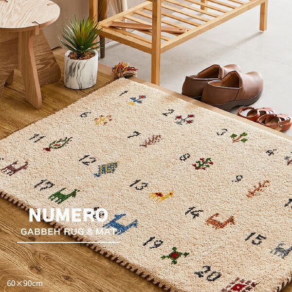 ギャッベ 座布団 チェアパッド 40×40cm マット ギャベ ナチュラル 民族