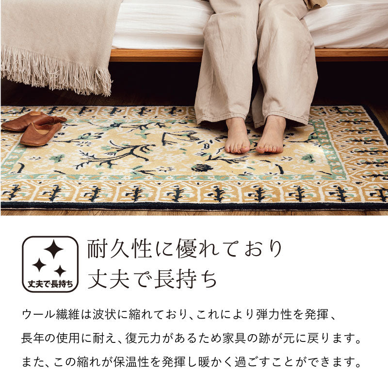 職人の手作りウールラグ【1畳〜1.5畳】 ラグマット カーペット 絨毯
