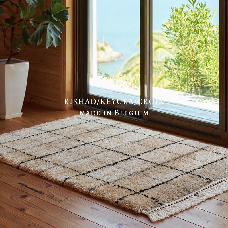 ウィルトン織ラグ フリンジ付き ベルギー製 リシャド ケユラ クロア