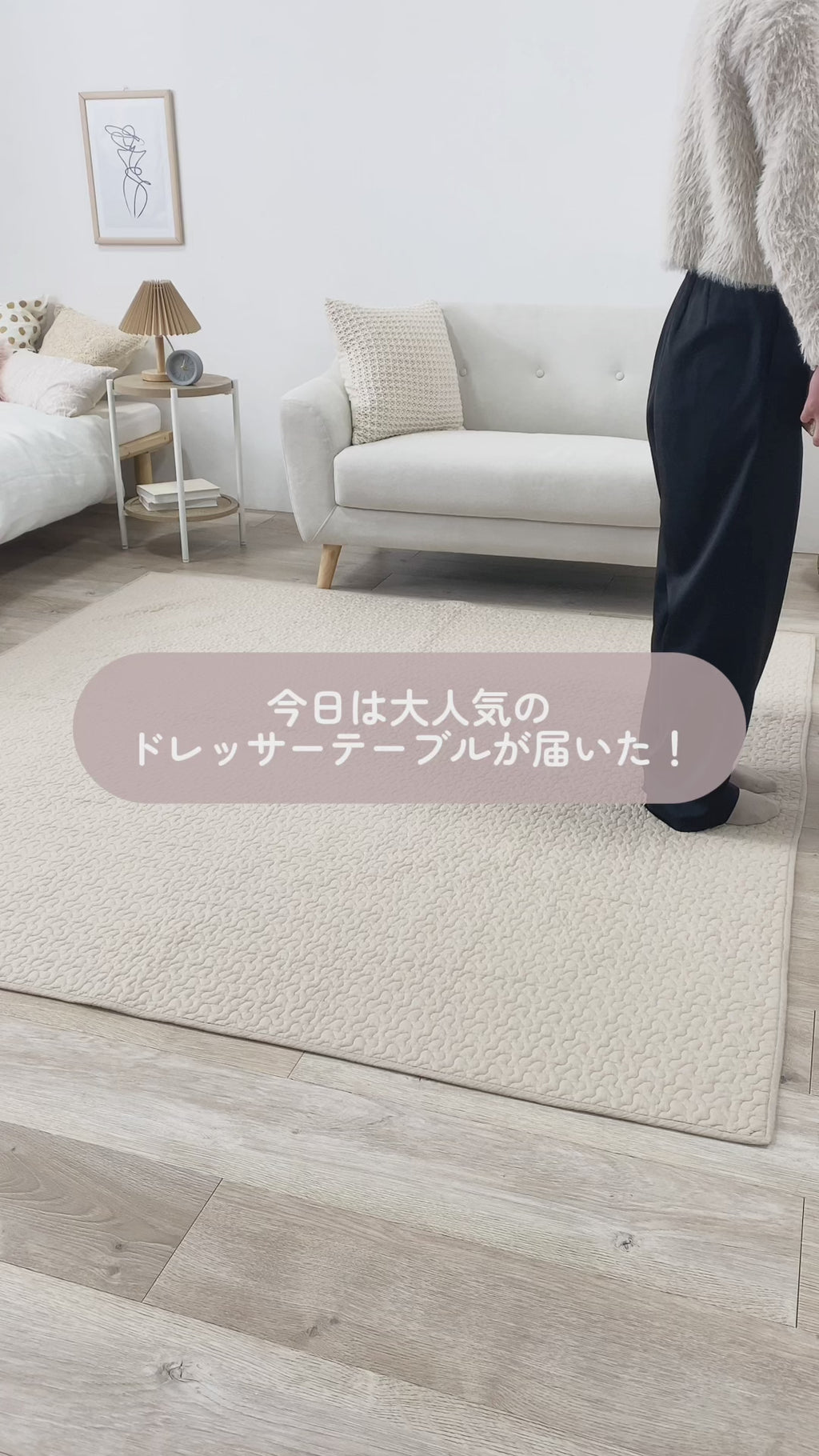 ドレッサーテーブル ミラー角度調節可能 [幅75/95] LILIO | おしゃれな