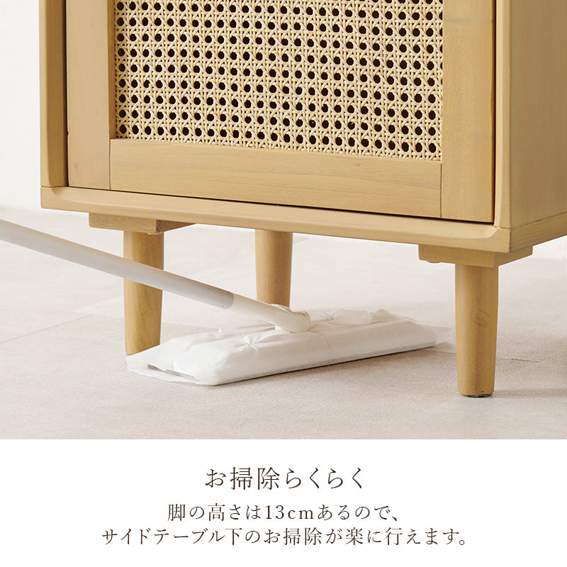 天然ラタンサイドテーブル [幅45] 扉収納付き Chai | おしゃれな家具