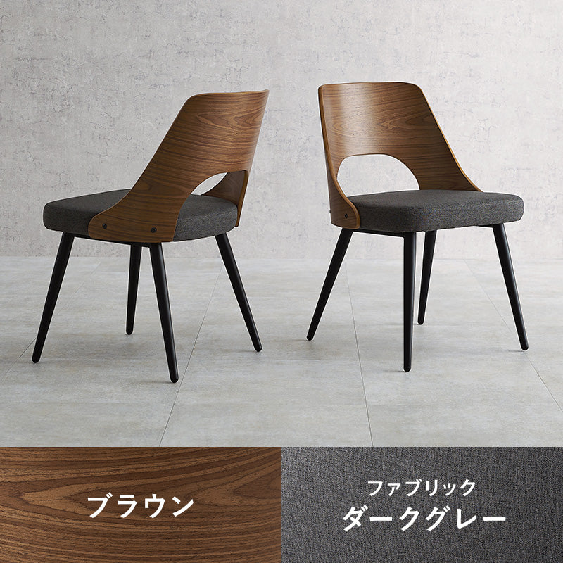 異素材MIXのダイニングチェア [1脚/2脚/4脚] Mix | おしゃれな家具