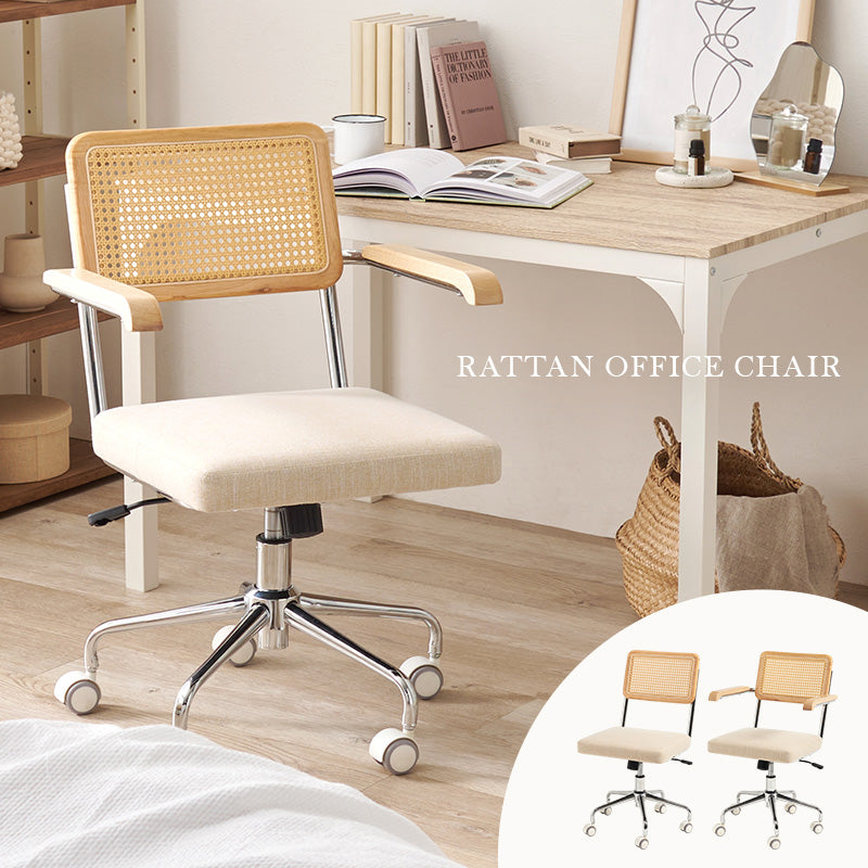 デスクチェア ラタン調 [肘掛けあり/なし] | おしゃれな家具