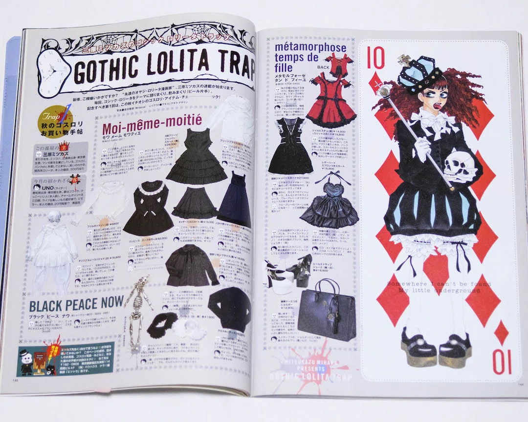 伝説のファッション誌『ケラ！』『Gothic&Lolita Bible』を振り返る ー