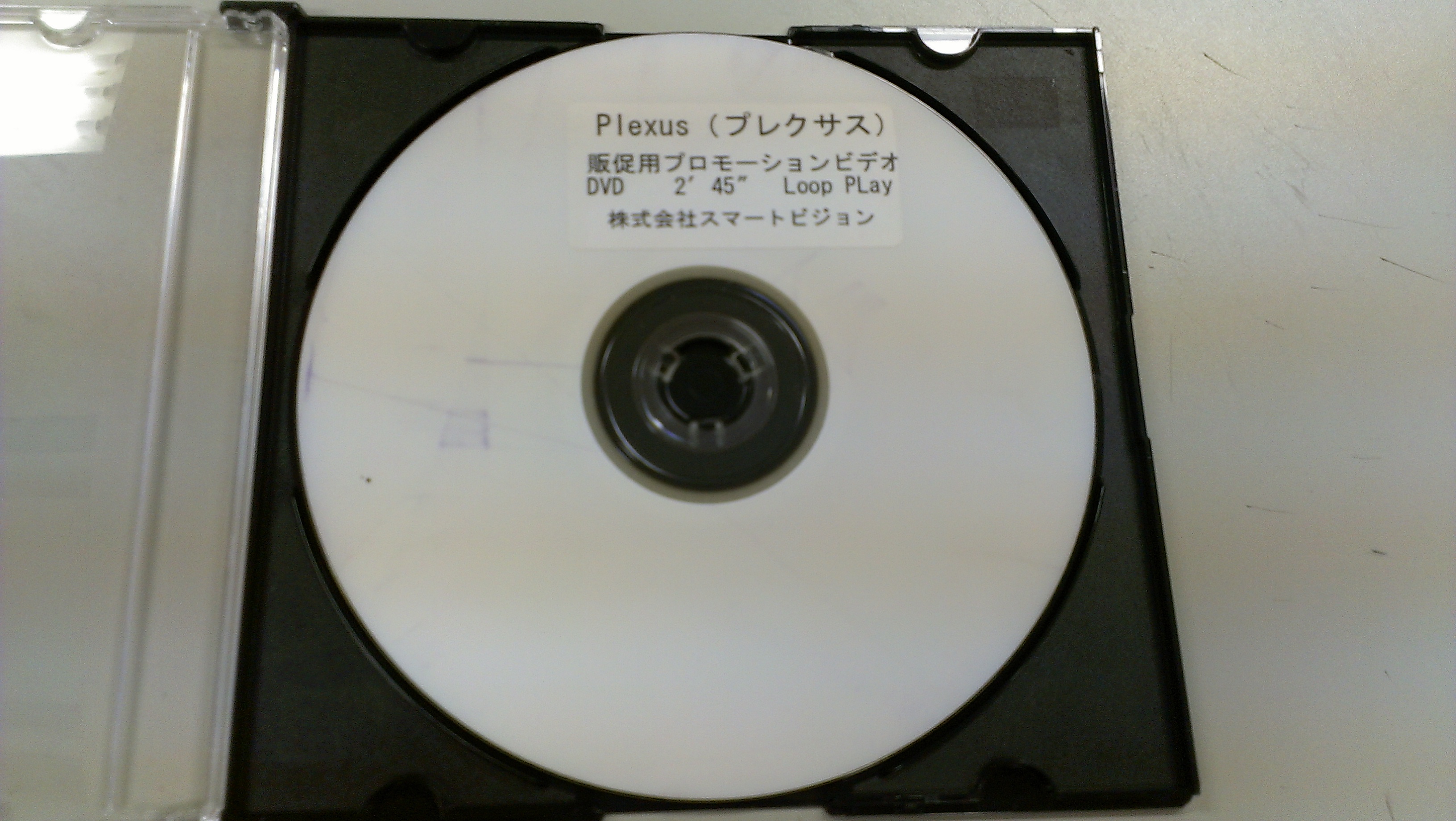 DVDなどのディスクのキズには「クイックスアクリル用」が最適