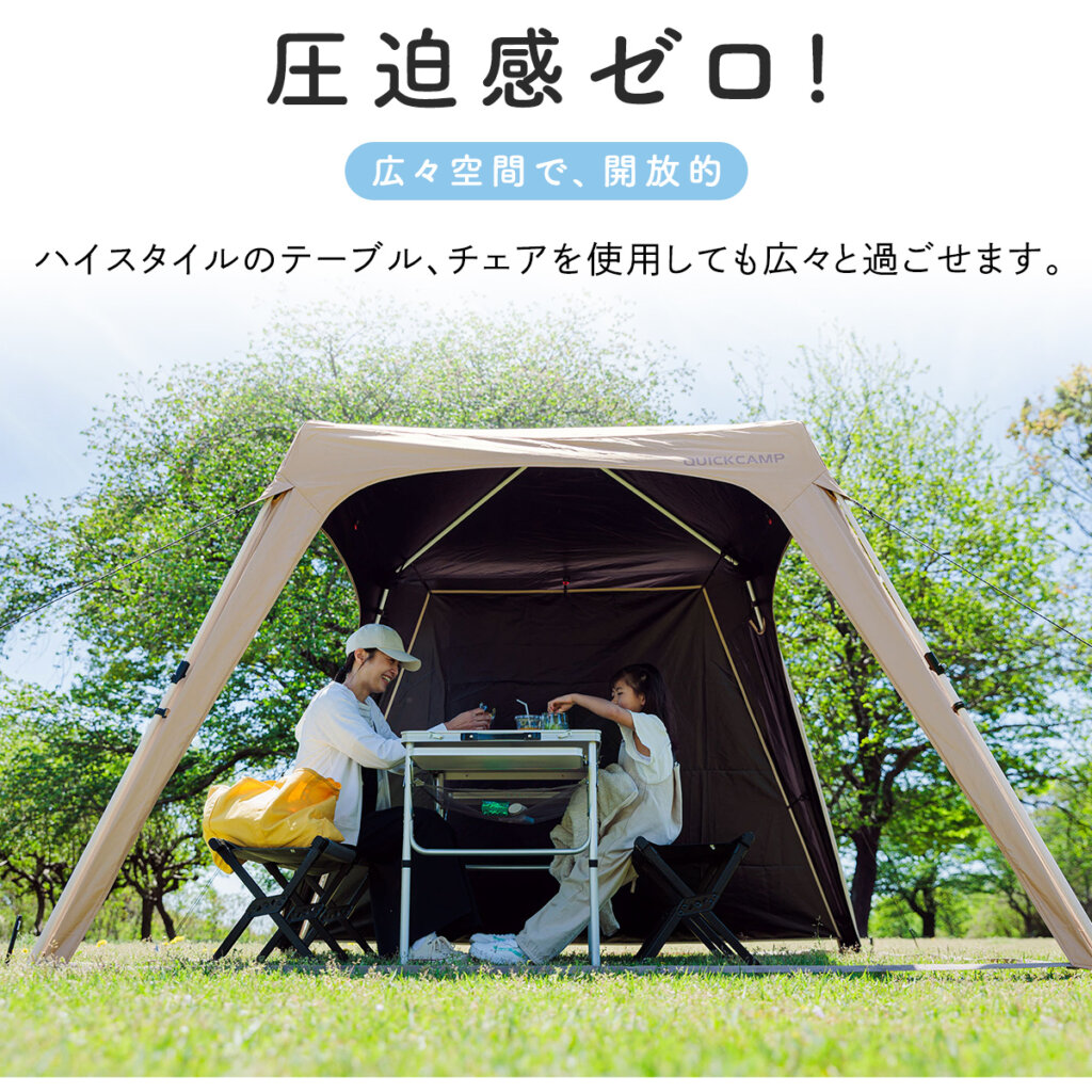 ワンタッチタープ 2.5m ｜商品｜QUICKCAMP(クイックキャンプ)公式サイト