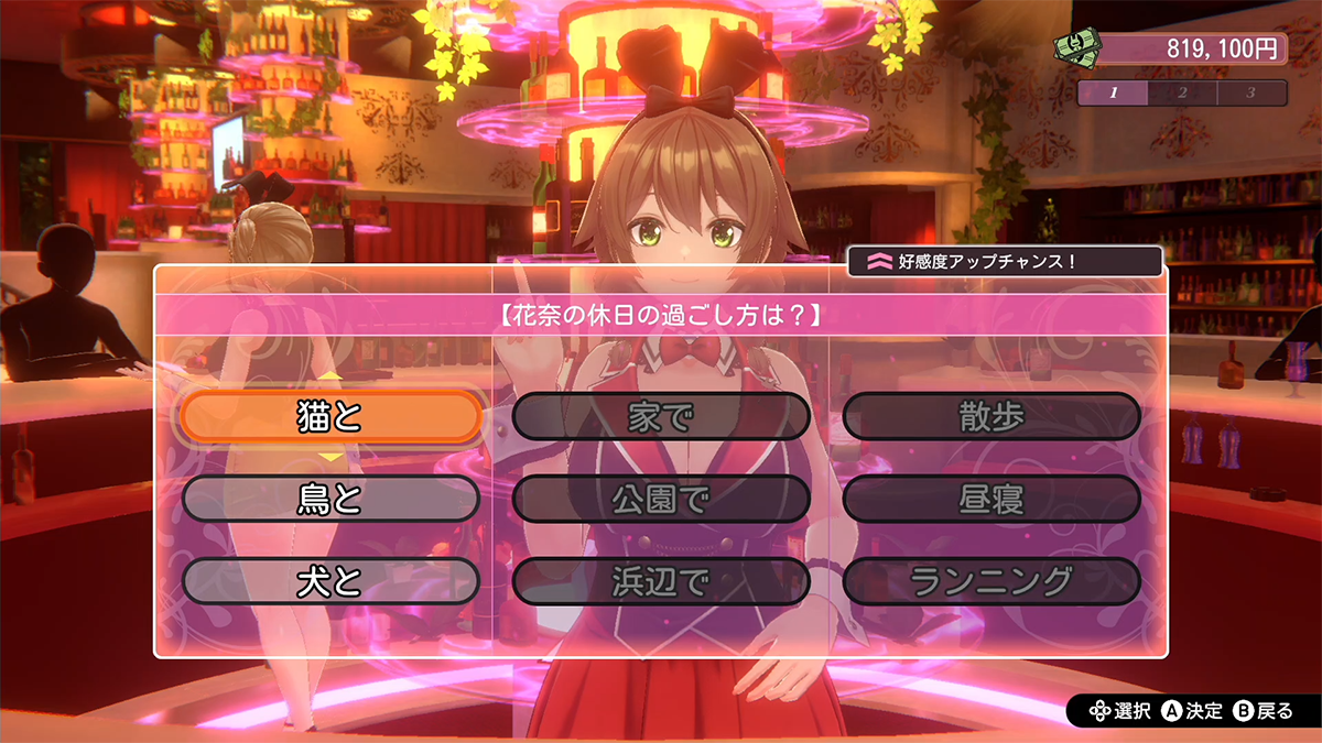 バニーガーデン official WEB | qureate