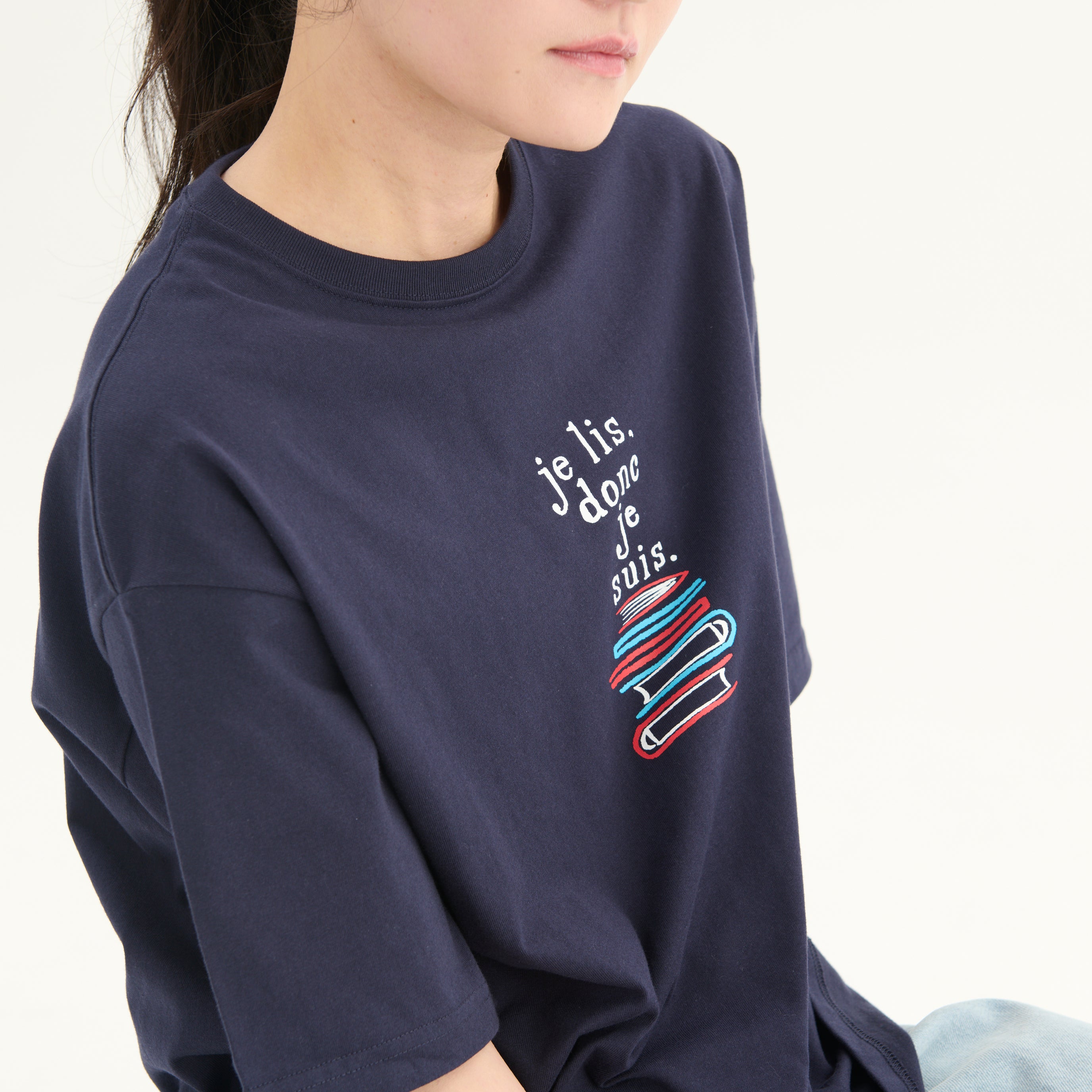 我読む、ゆえに我あり