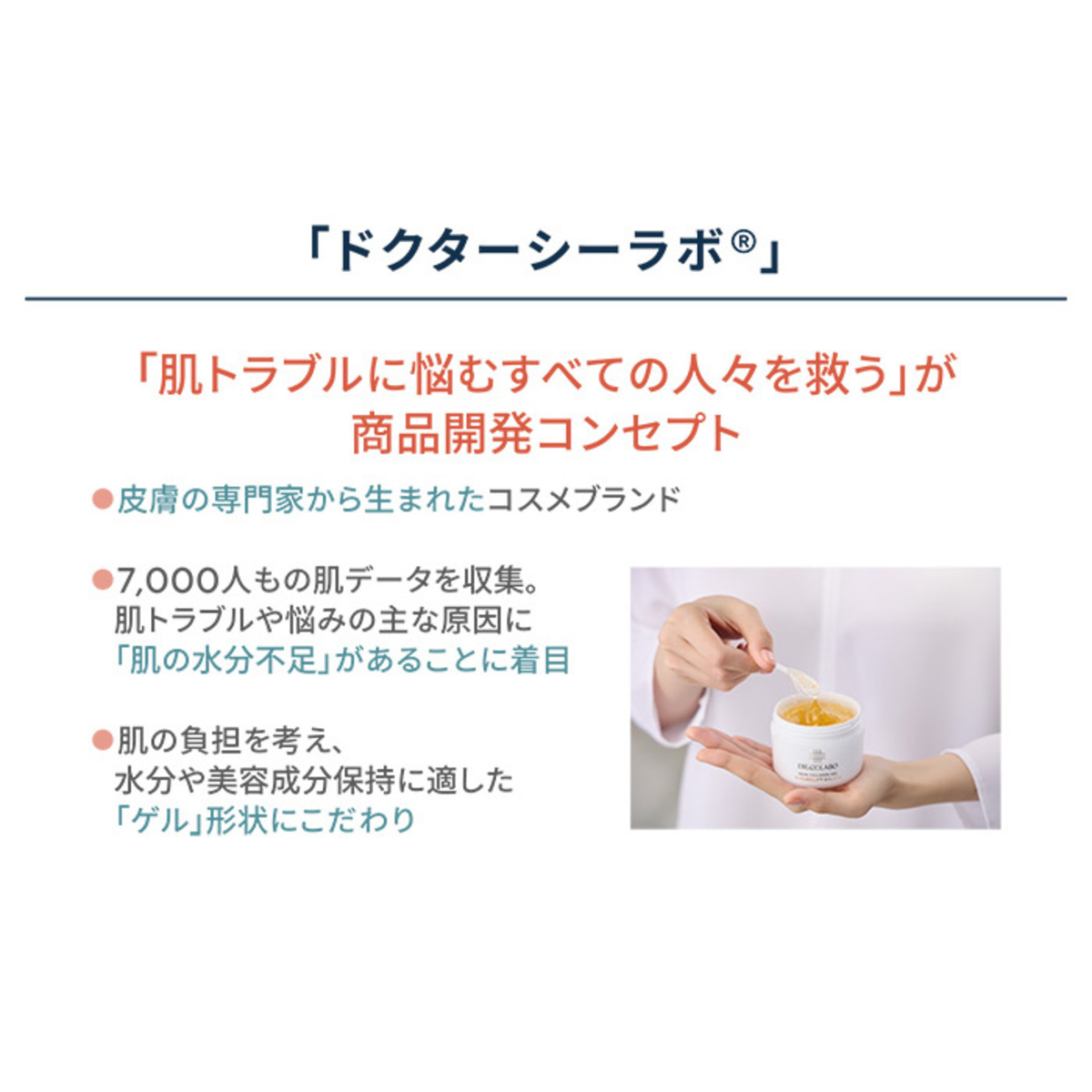 シーラボ ACGマチュアリフト トリプルフラーレンスペシャルN2個