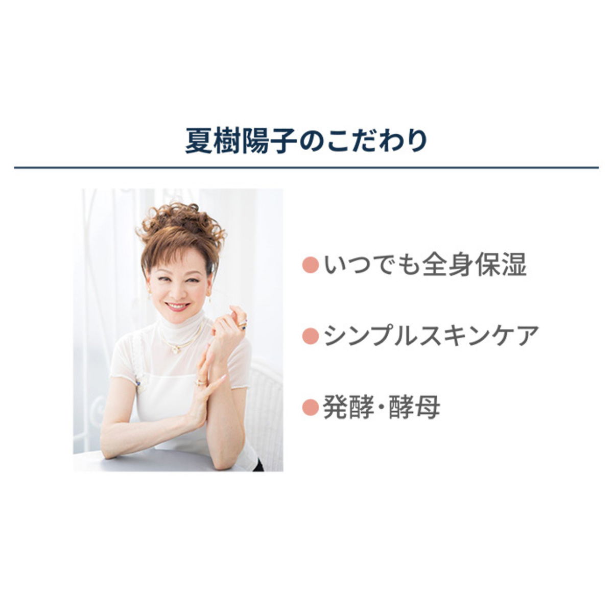 ドゥ ラ ボーテNatsuki顔&全身美容液200mlx2P ドゥラボーテ