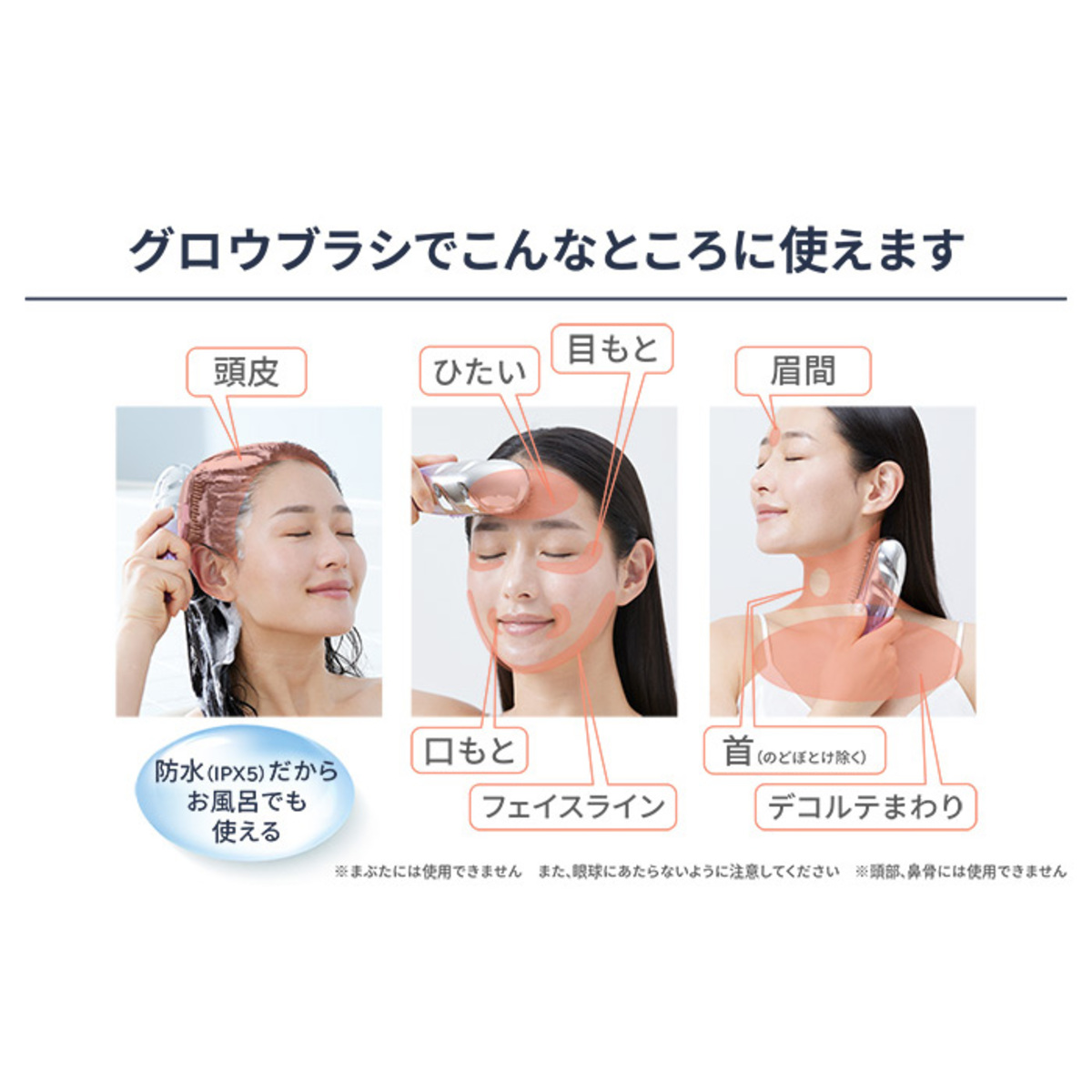 Creage家庭用EMS美容器「グロウブラシ」 ヤーマン（YA-MAN） - QVC.jp