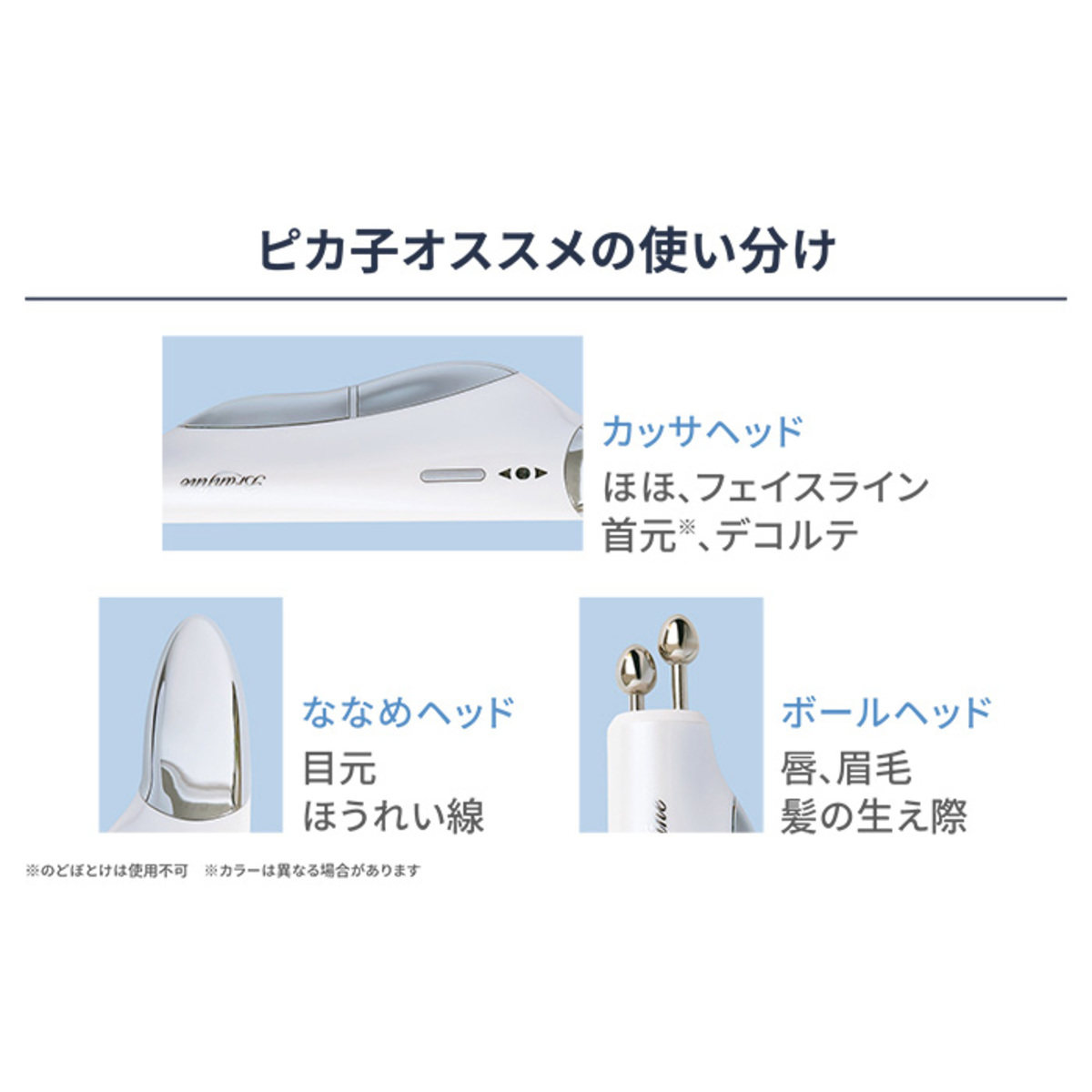 ブランフィーネ スーパートリプルブースター[EMS美顔器] ブラン