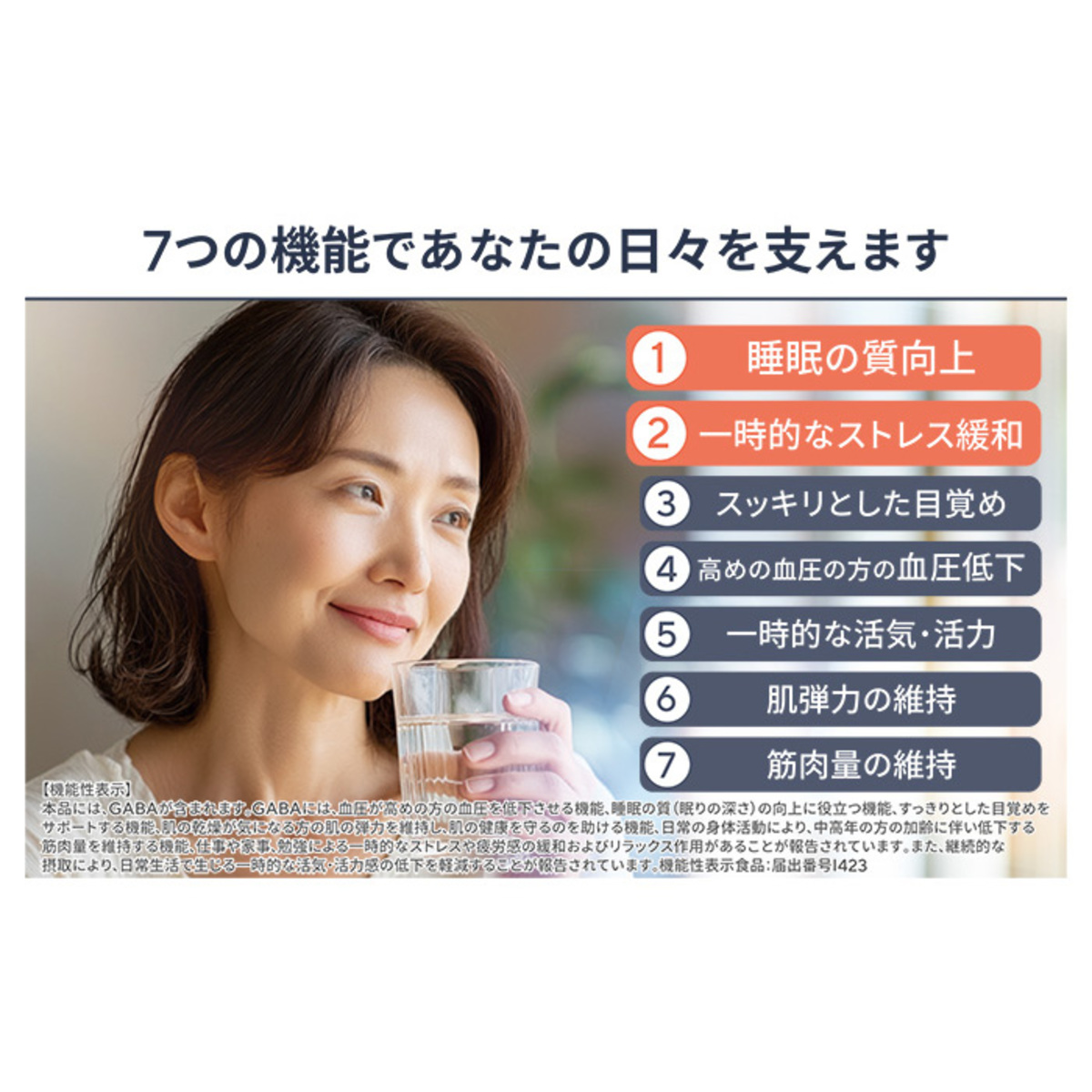 ビタブリッドデイリーギャバ[30粒]×6袋 ビタブリッド（Vitabrid） - QVC.jp