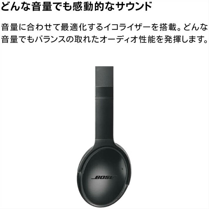 楽天市場】BOSE QuietComfort 35 wireless headphones II ブラック