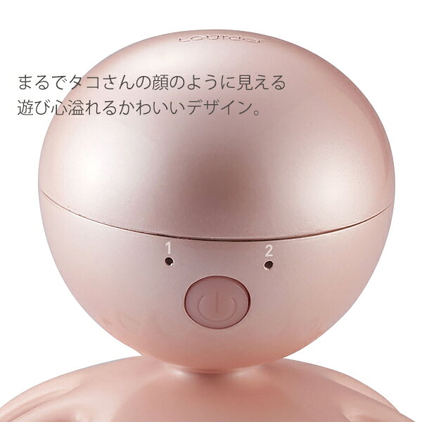 楽天市場】創通メディカル MYTREX HEAD SPA ヘッドスパ HS-1808B