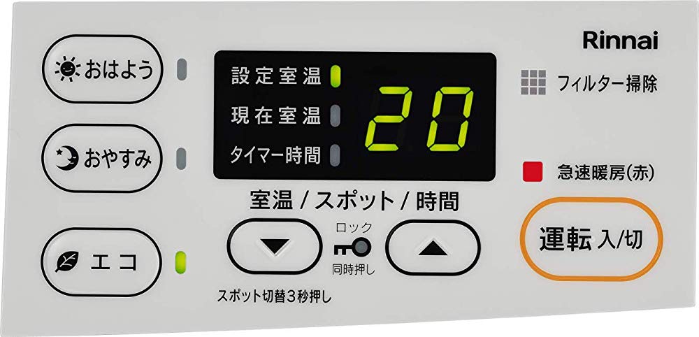 楽天市場】大阪瓦斯 140-5862-13A ガスファンヒーター 都市ガス用 大阪