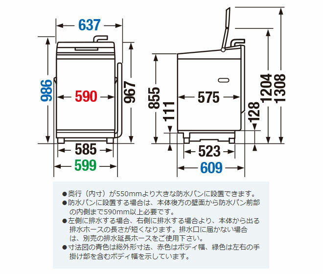 楽天市場】東芝ライフスタイル TOSHIBA ZABOON 全自動洗濯機 AW-10SD8