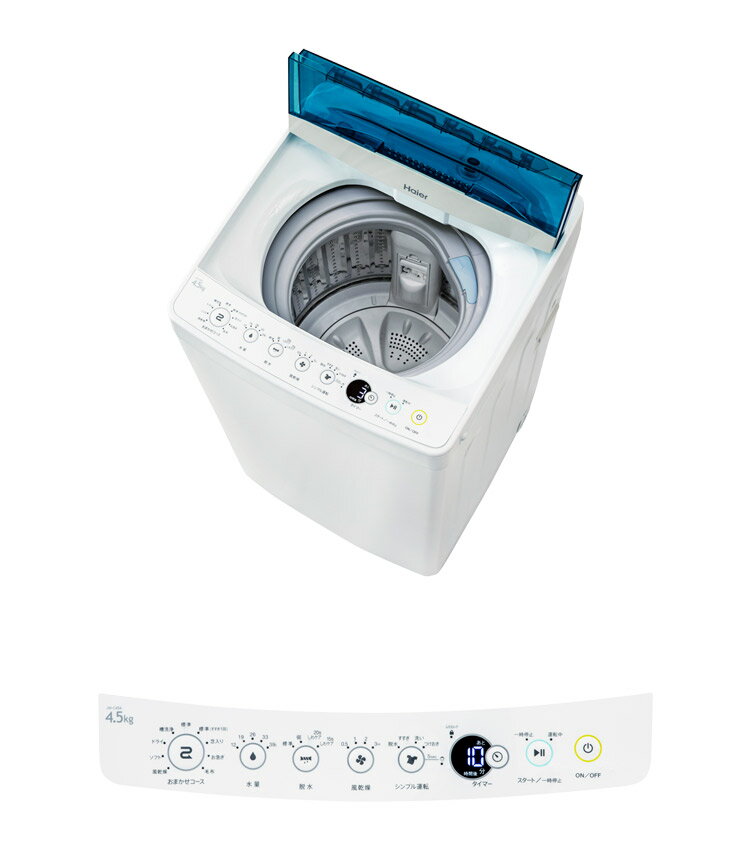 楽天市場】ハイアールジャパンセールス Haier 全自動洗濯機4.5kg JW