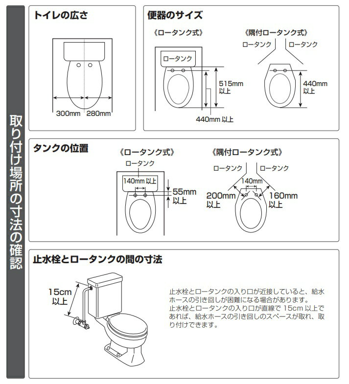 楽天市場】東芝ホームテクノ TOSHIBA 貯湯式温水洗浄便座 SCS-TCK900