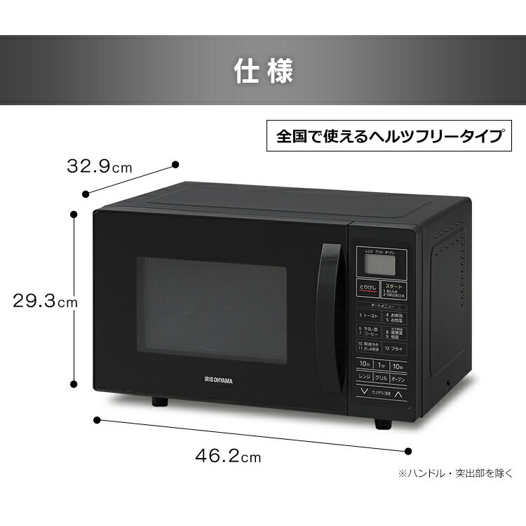 楽天市場】ツインバード ツインバード TWINBIRD MW-FS18B フラット