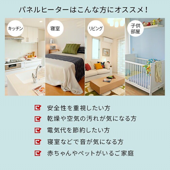 楽天市場】日本エー・アイ・シー ALADDIN パネルヒーター AJ-P100B