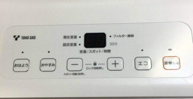 楽天市場】東邦瓦斯 東邦ガス ガスファンヒーター スタンダードタイプ