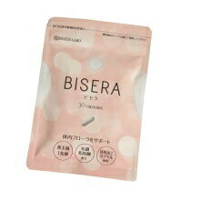 楽天市場】ヘルスアップ ビセラ bisera | 価格比較 - 商品価格ナビ