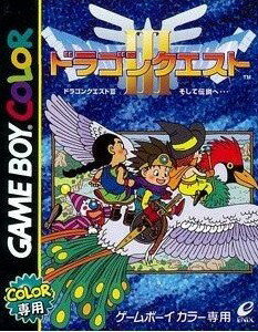 楽天市場】スクウェア・エニックス GB ゲームボーイドラゴンクエスト