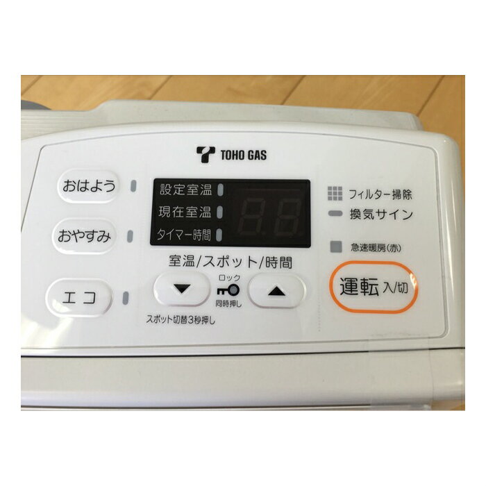 楽天市場】東邦瓦斯 東邦ガス ガスファンヒーター ホワイト RC-24FHC