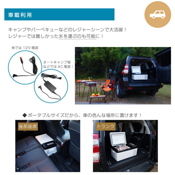 楽天市場】ベルソス ベルソス 車載保冷庫 ホワイト vs-cb015 | 価格