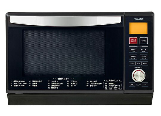 楽天市場】アイリスオーヤマ IRIS オーブンレンジ MO-F1805-W | 価格