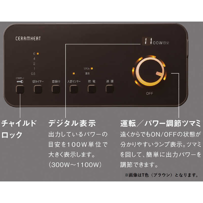 楽天市場】ダイキン工業 DAIKIN 遠赤外線暖房機 セラムヒート ブラウン