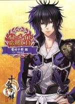 楽天市場】双葉社 鋼鬼 森下直親画集 2/双葉社/森下直親 | 価格比較