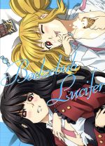 楽天市場】フロンティアワークス うみねこのなく頃に Note．06 特装