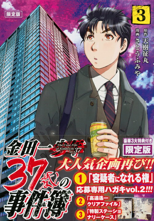 楽天市場】秋田書店 カガクなヤツら オリジナルアニメBlu-ray付