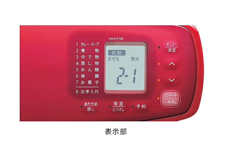 楽天市場】シャープ SHARP ヘルシオ ホットクック 電気無水鍋 1.6L