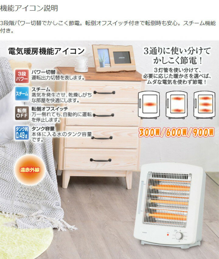 楽天市場】ユアサプライムス YUASA 遠赤スチームストーブ YTK-D901YHF