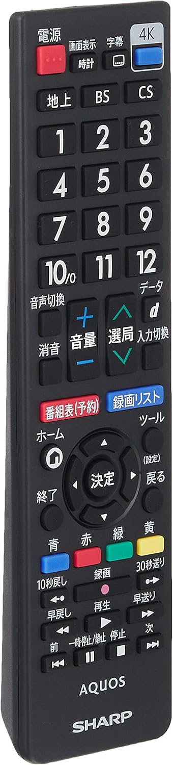 楽天市場】マクセル maxell iVBLUE用リモコン RC-R5 | 価格比較 - 商品