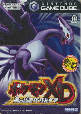 楽天市場】任天堂 ポケモンXD 闇の旋風ダーク・ルギア/GC/DOL-P-GXXJ/A