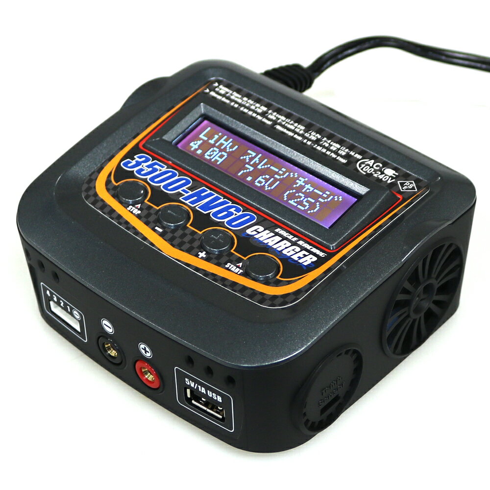 楽天市場】AC/DC 高性能 急速充放電器 YZ-114 PLUS ラジコン用充電器