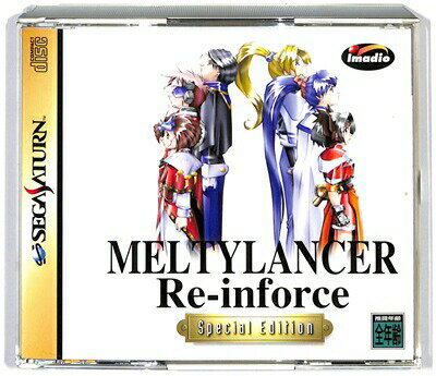楽天市場】イマジニア 限定版 メルティランサー Re－inforce