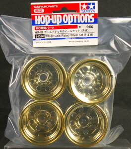 楽天市場】タミヤ WR-02 ゴールドメッキホイールセット F・R タミヤ T