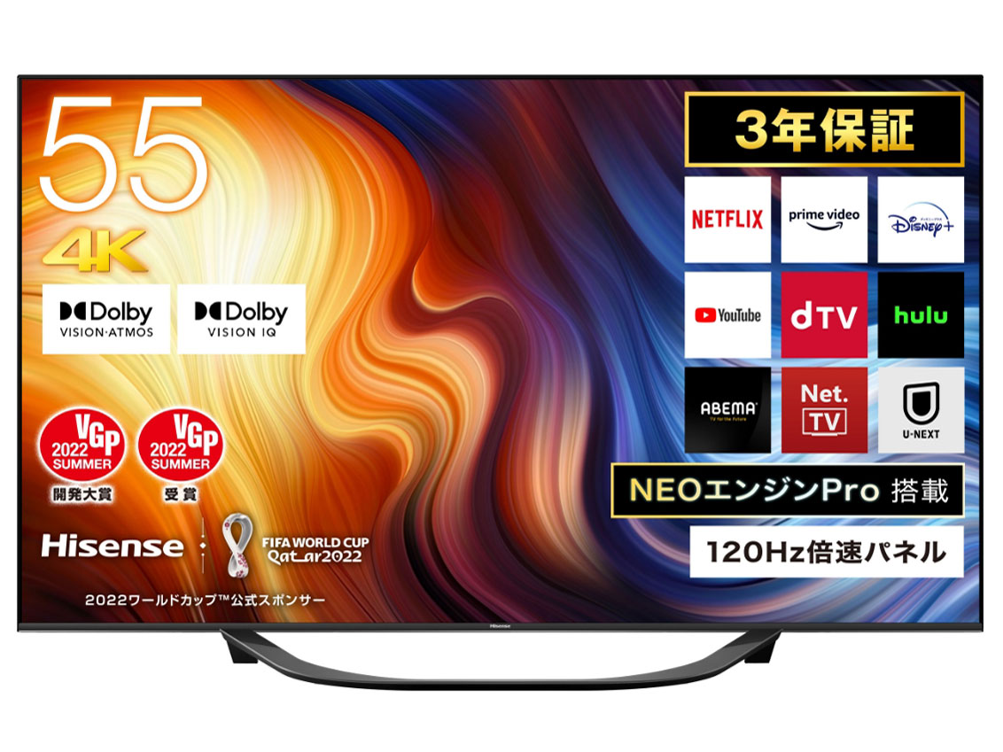 楽天市場】ハイセンスジャパン Hisense ハイセンス 液晶テレビ 32BK2